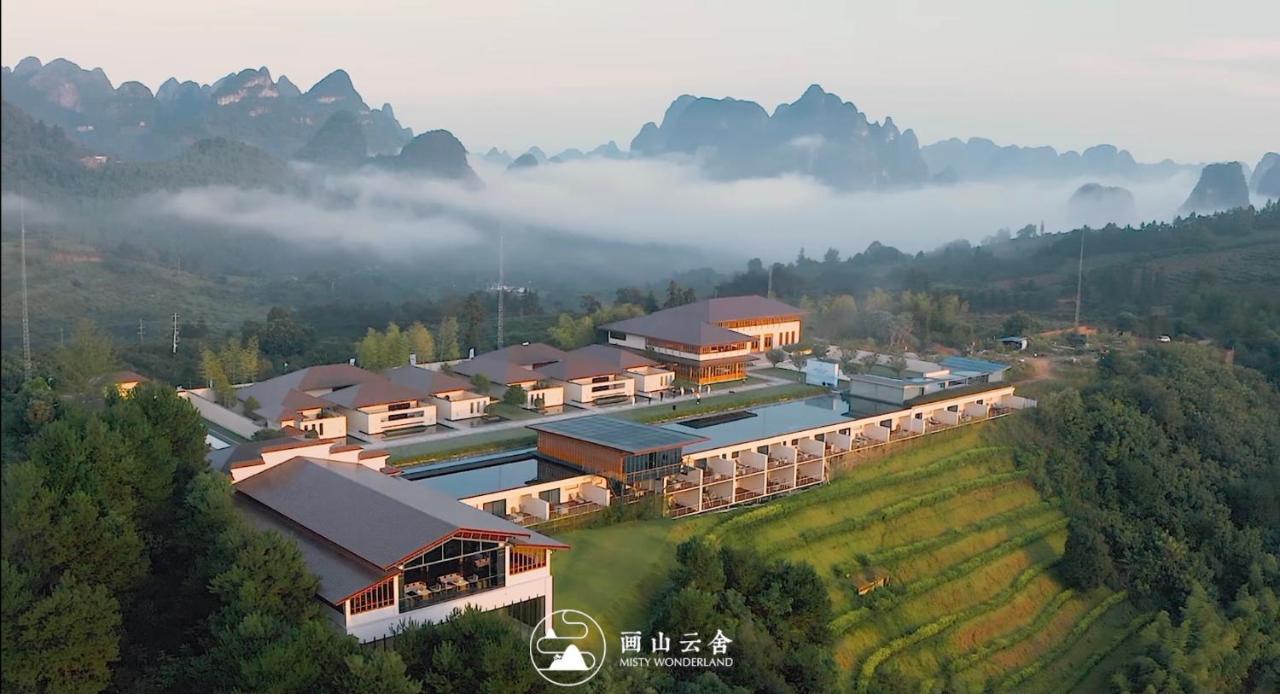 Misty Wonderland ,Yangshuo Xingping Hotel Luaran gambar
